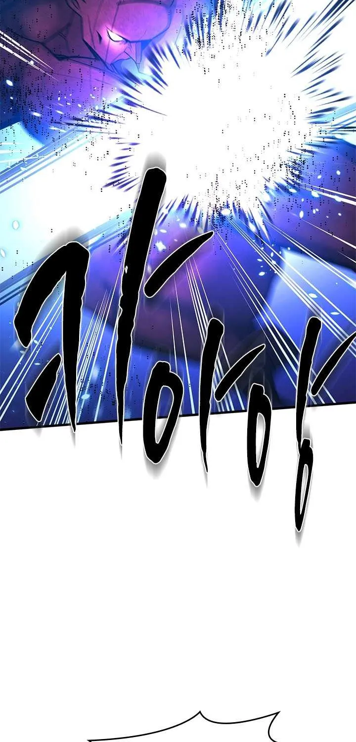 The Tutorial Is Too Hard Chapter 238 page 26 - 