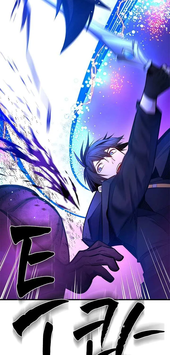 The Tutorial Is Too Hard Chapter 238 page 33 - 