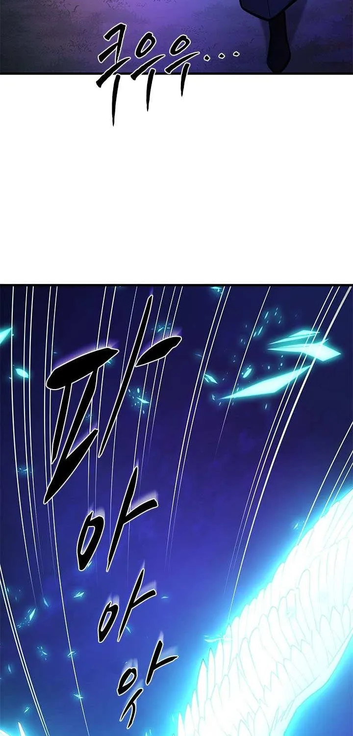 The Tutorial Is Too Hard Chapter 238 page 69 - 