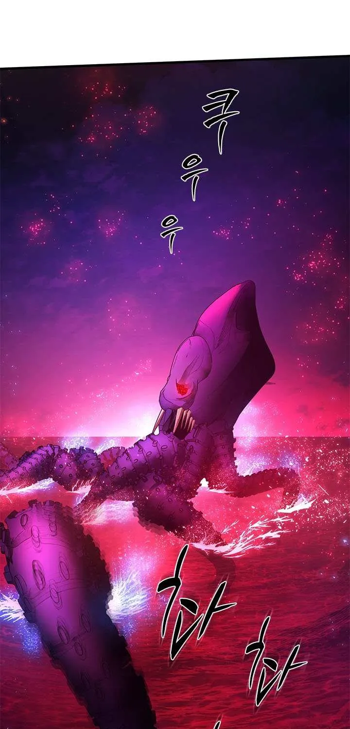 The Tutorial Is Too Hard Chapter 238 page 82 - 