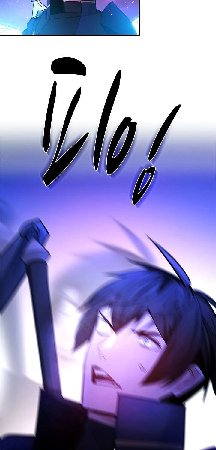 The Tutorial Is Too Hard Chapter 238 page 86 - 