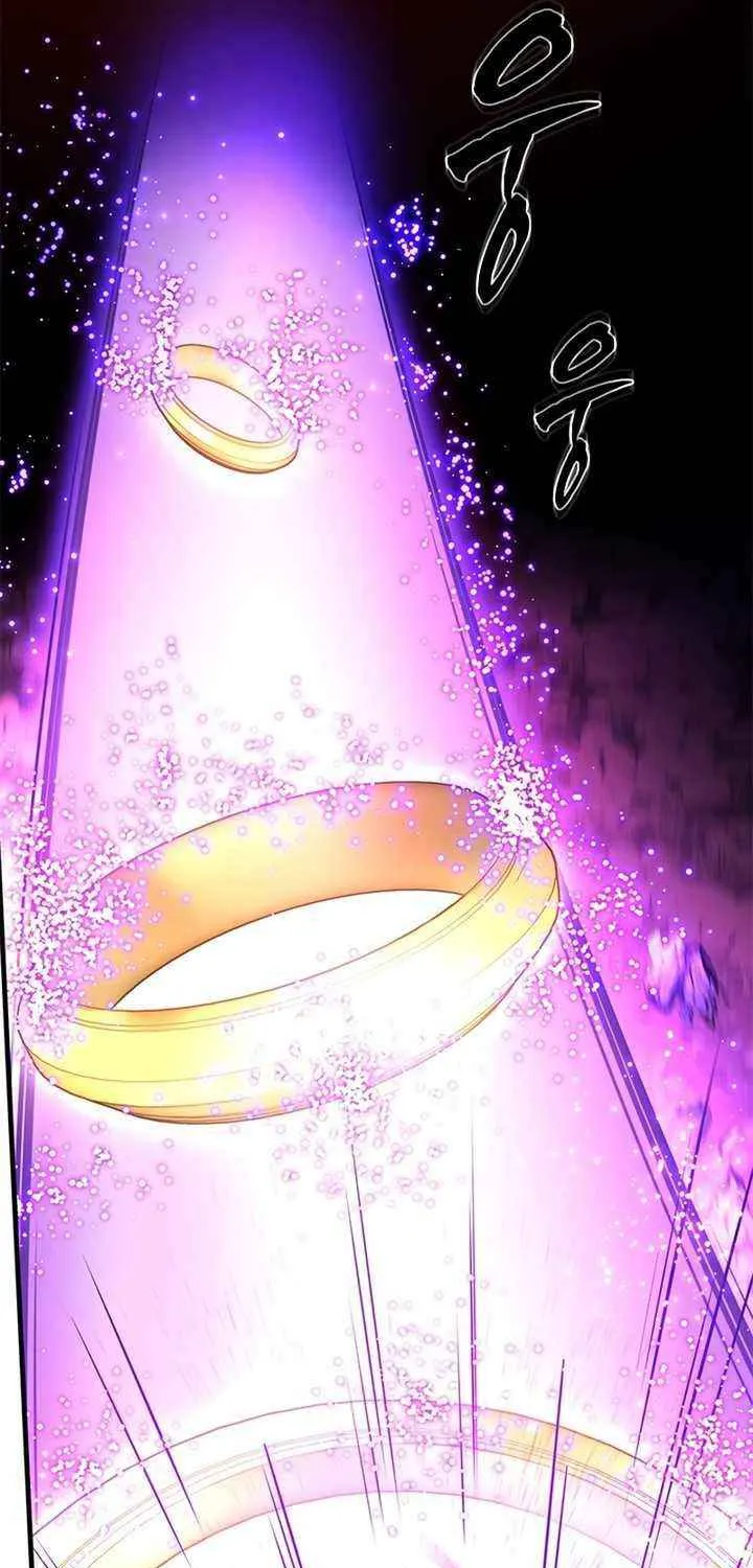 The Tutorial Is Too Hard Chapter 239 page 21 - 