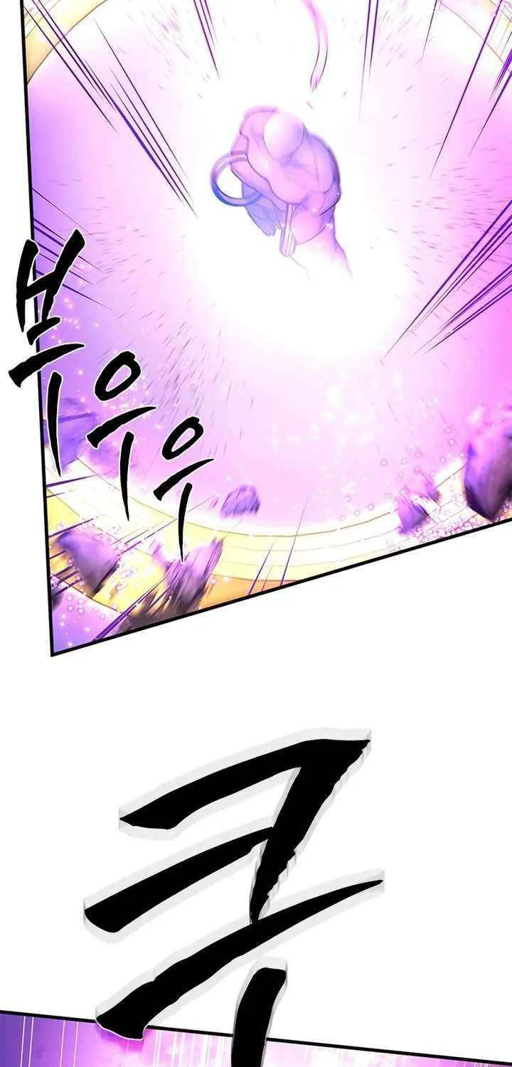 The Tutorial Is Too Hard Chapter 239 page 22 - 