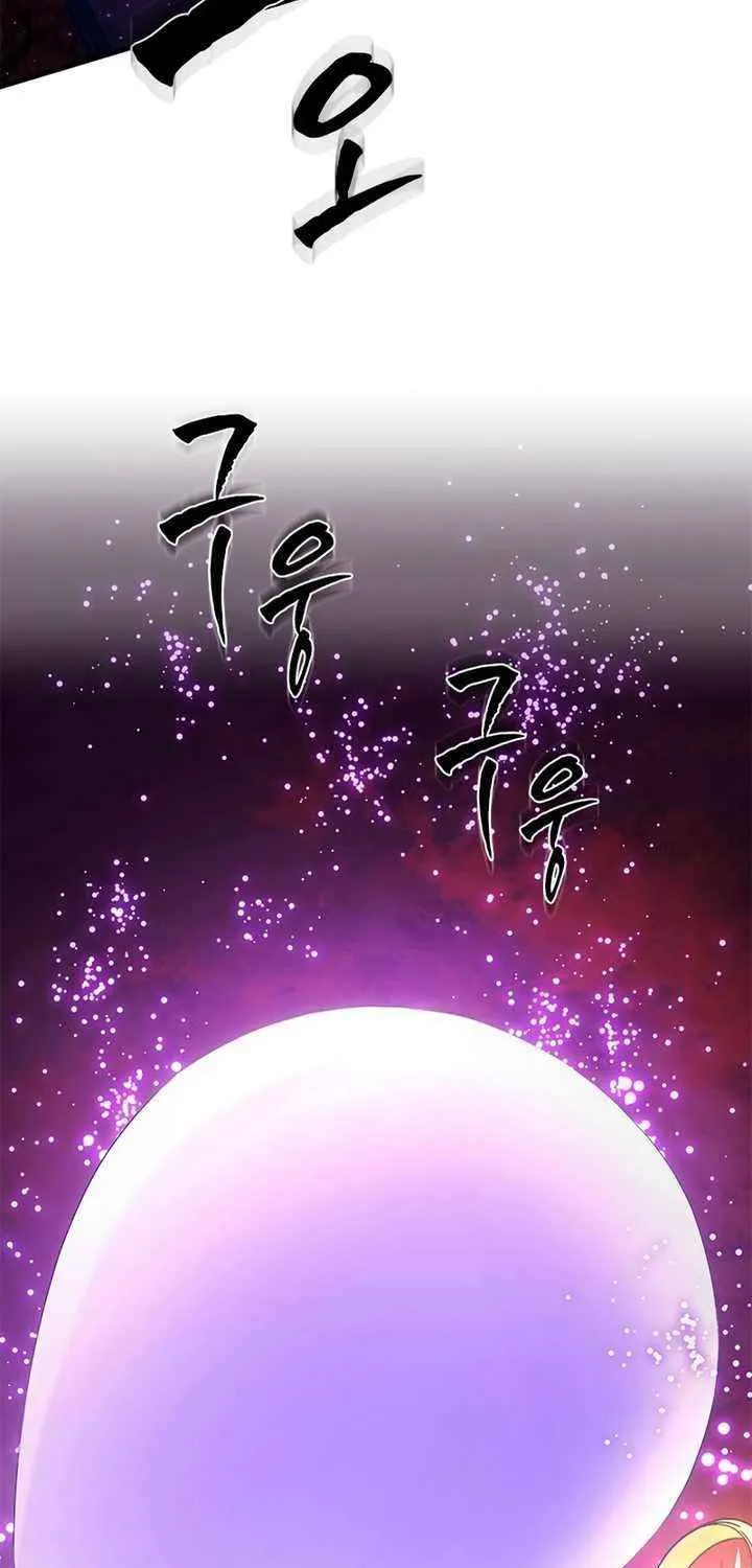 The Tutorial Is Too Hard Chapter 239 page 25 - 
