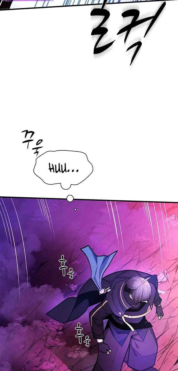 The Tutorial Is Too Hard Chapter 239 page 62 - 