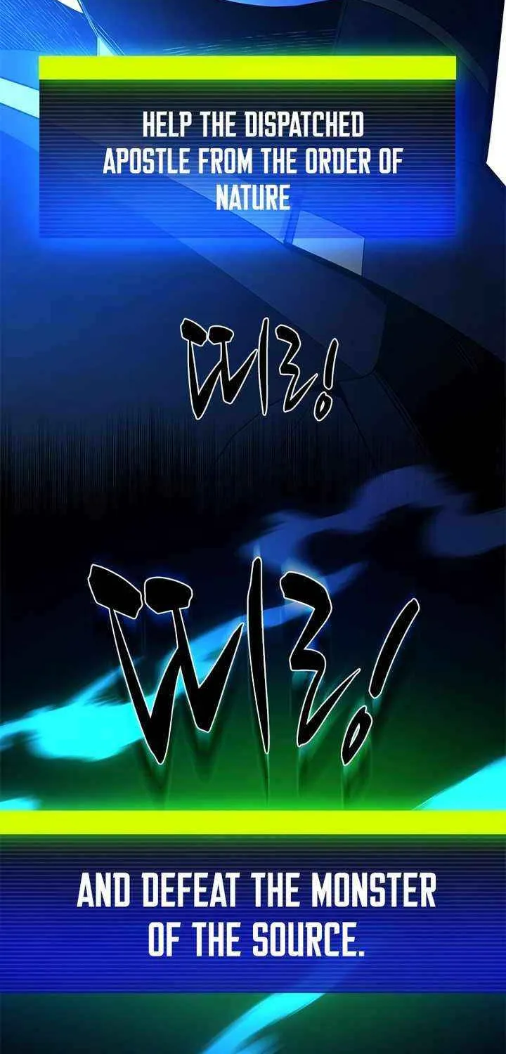 The Tutorial Is Too Hard Chapter 239 page 10 - 