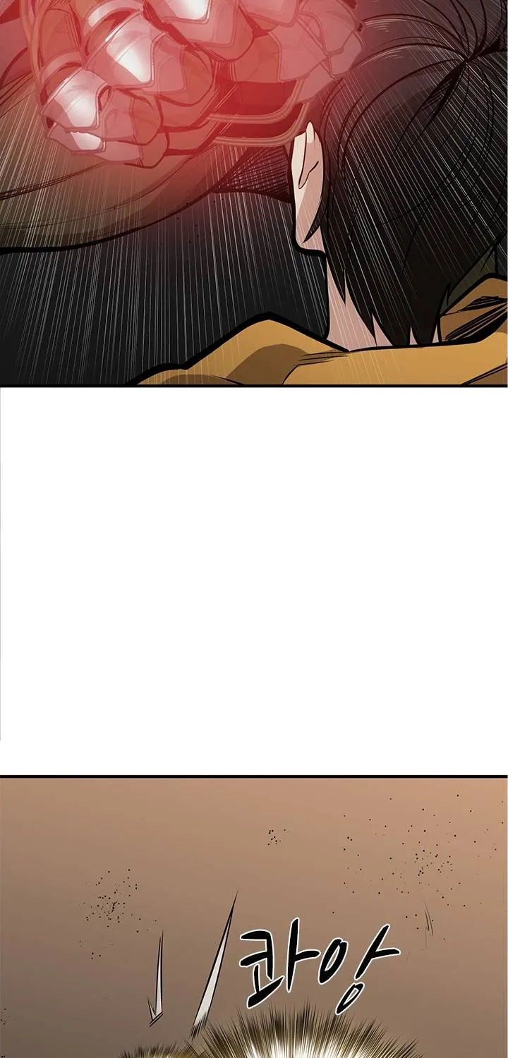 The Tutorial Is Too Hard Chapter 24 page 33 - 