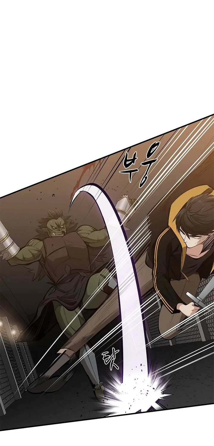 The Tutorial Is Too Hard Chapter 24 page 38 - 