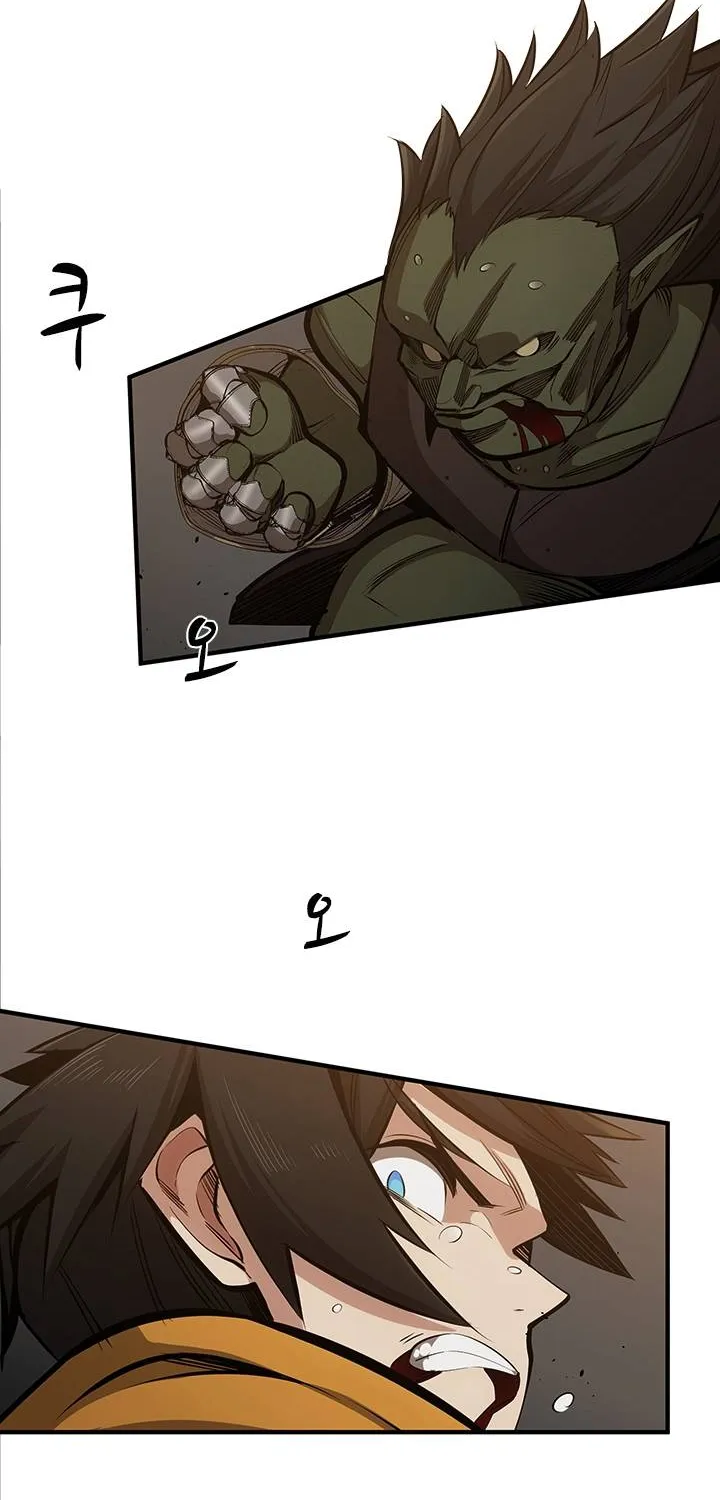 The Tutorial Is Too Hard Chapter 24 page 42 - 