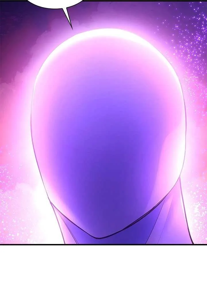 The Tutorial Is Too Hard Chapter 240 page 95 - 