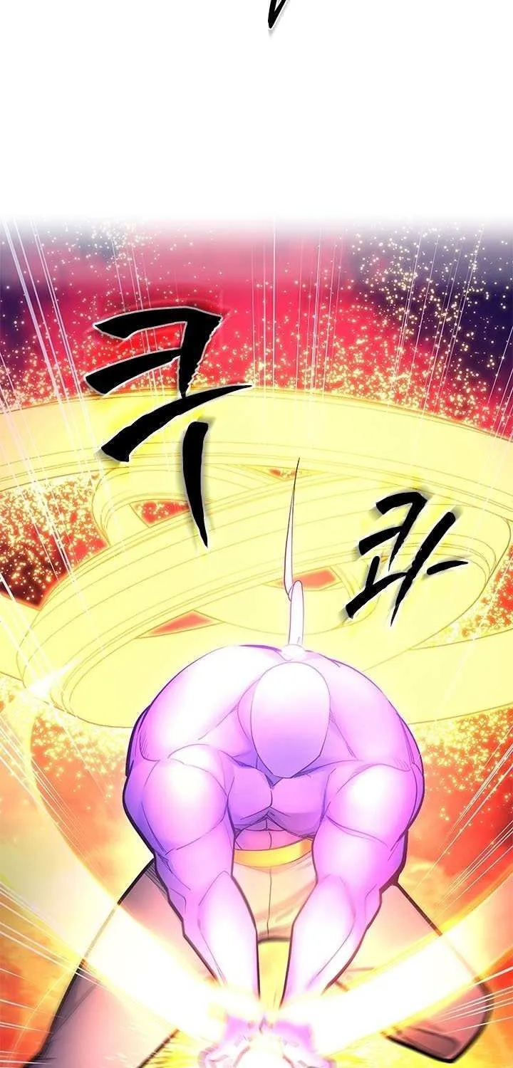 The Tutorial Is Too Hard Chapter 241 page 30 - 