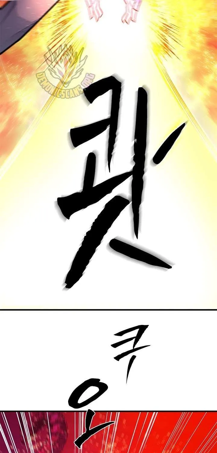 The Tutorial Is Too Hard Chapter 241 page 31 - 