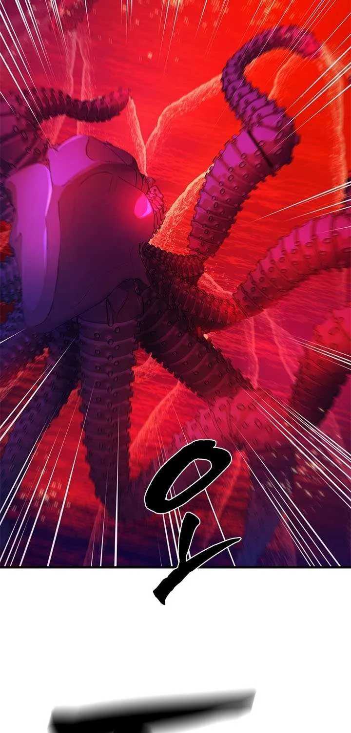 The Tutorial Is Too Hard Chapter 241 page 32 - 