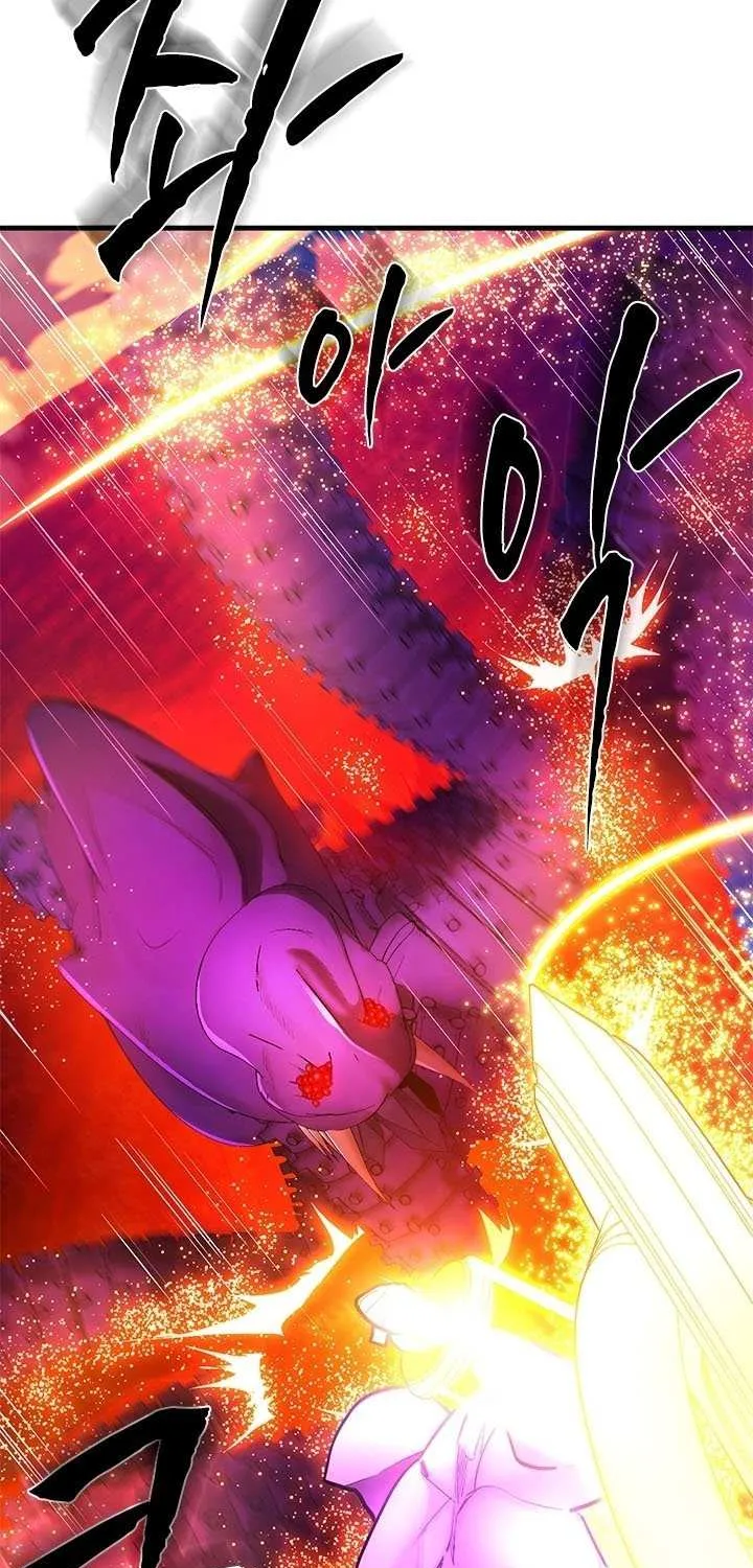 The Tutorial Is Too Hard Chapter 241 page 39 - 