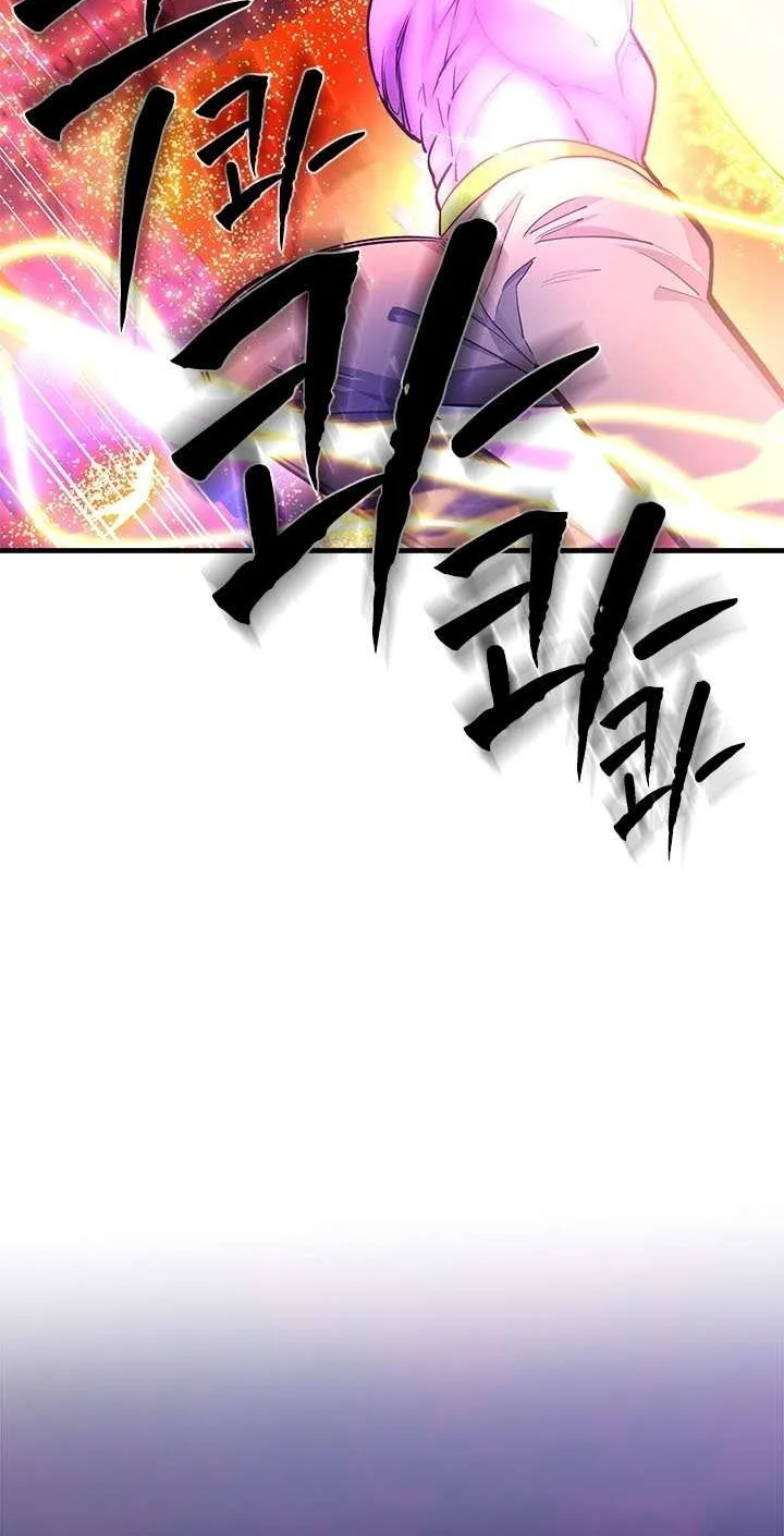 The Tutorial Is Too Hard Chapter 241 page 40 - 