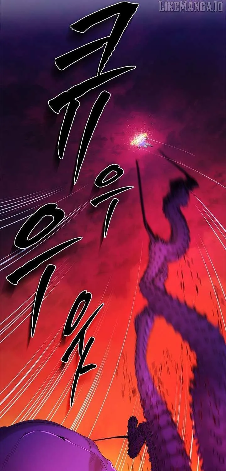 The Tutorial Is Too Hard Chapter 241 page 41 - 