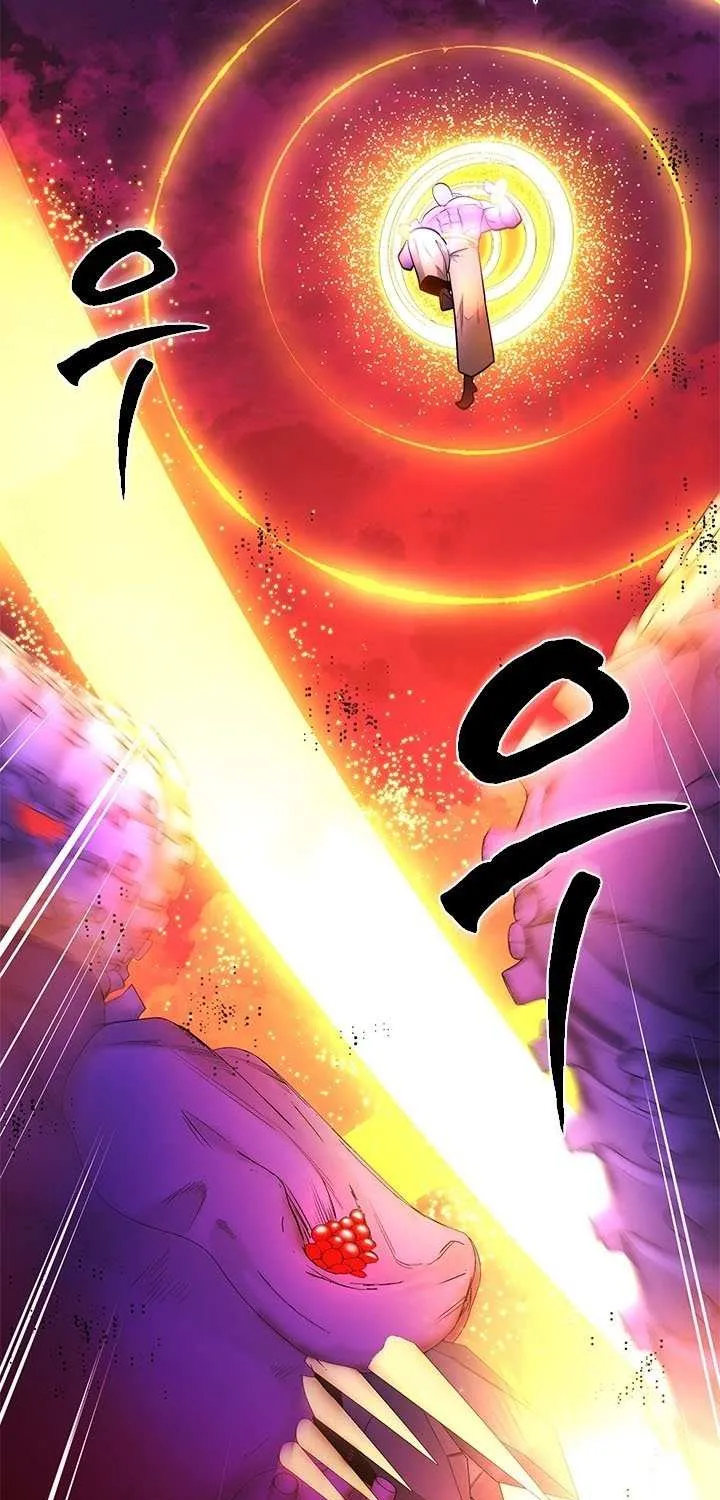 The Tutorial Is Too Hard Chapter 241 page 51 - 
