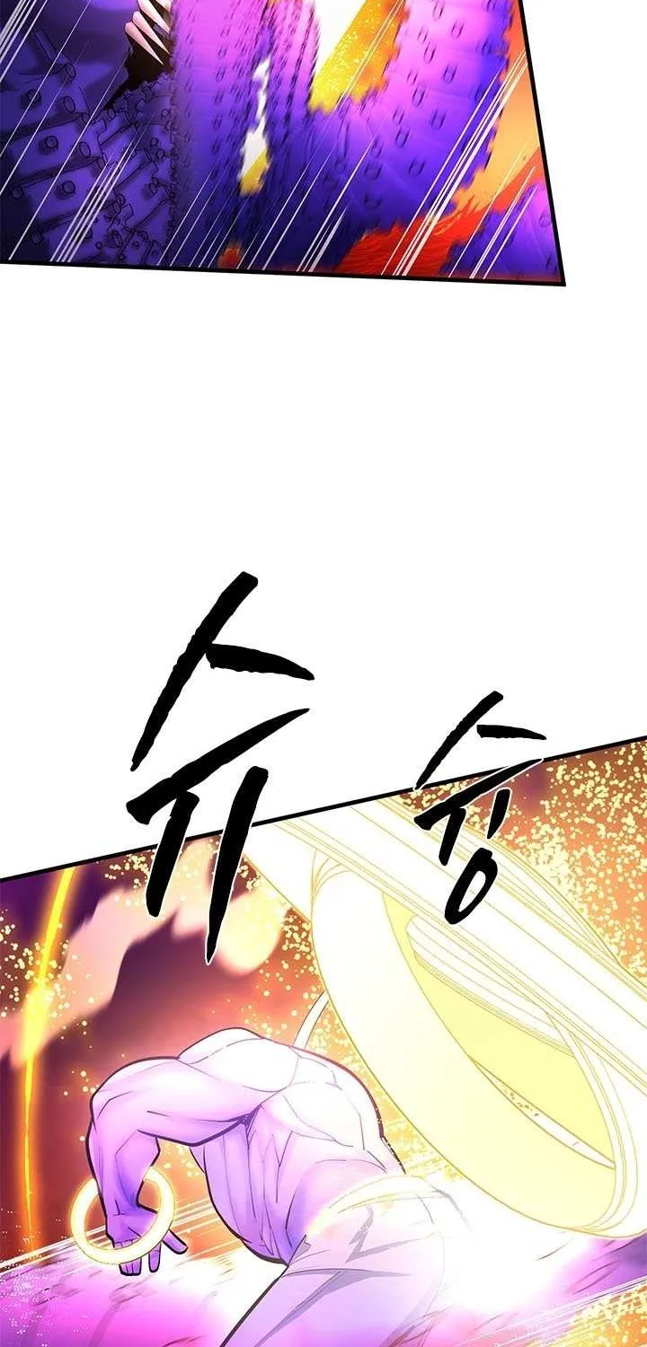 The Tutorial Is Too Hard Chapter 241 page 64 - 