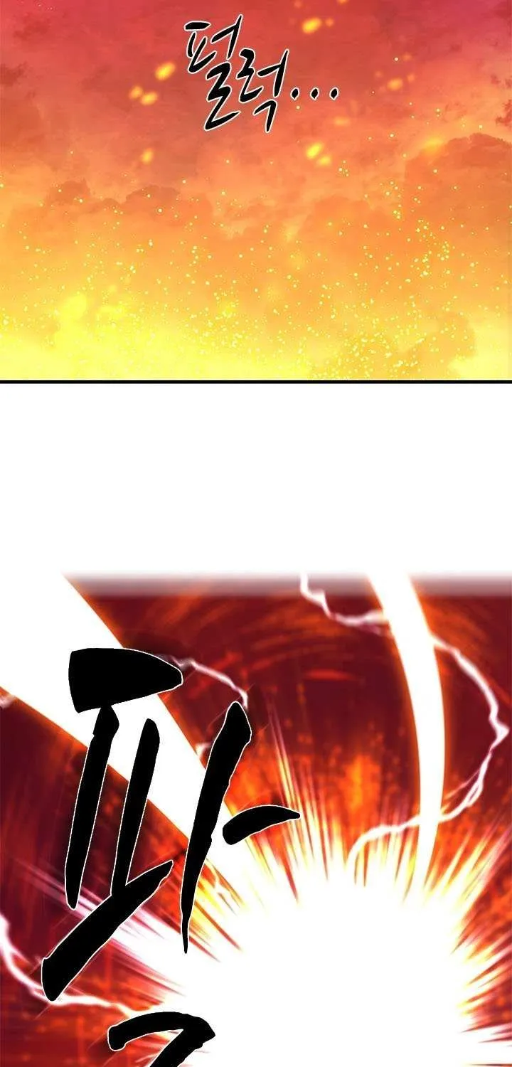 The Tutorial Is Too Hard Chapter 241 page 88 - 
