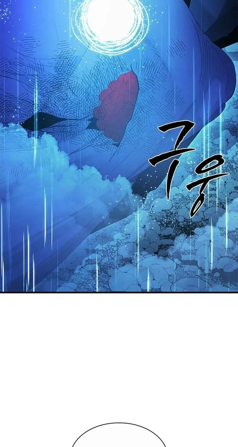 The Tutorial Is Too Hard Chapter 242 page 105 - 