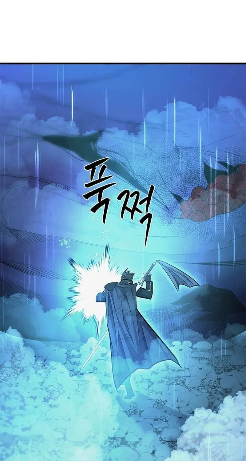 The Tutorial Is Too Hard Chapter 242 page 107 - 