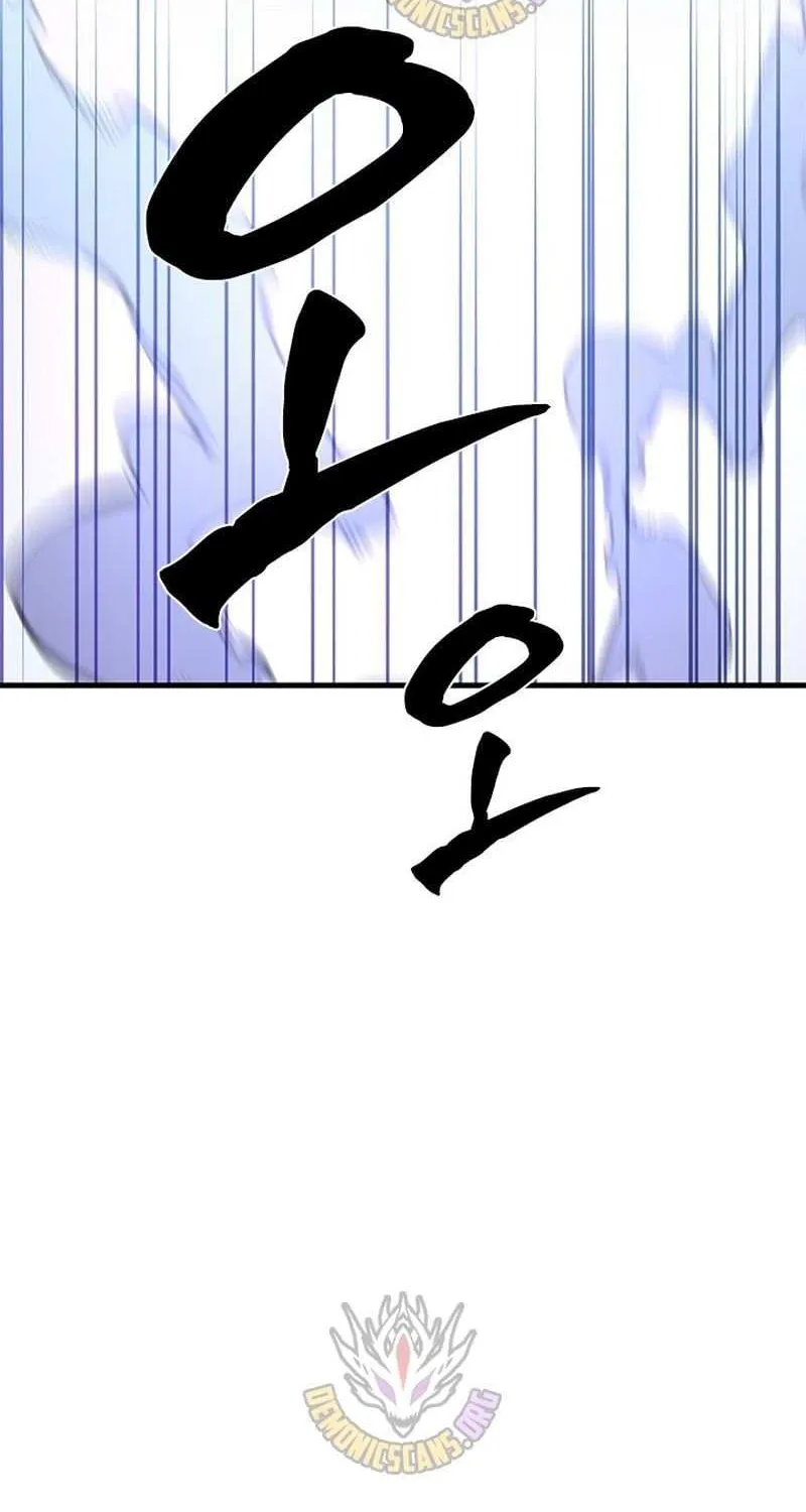 The Tutorial Is Too Hard Chapter 242 page 113 - 
