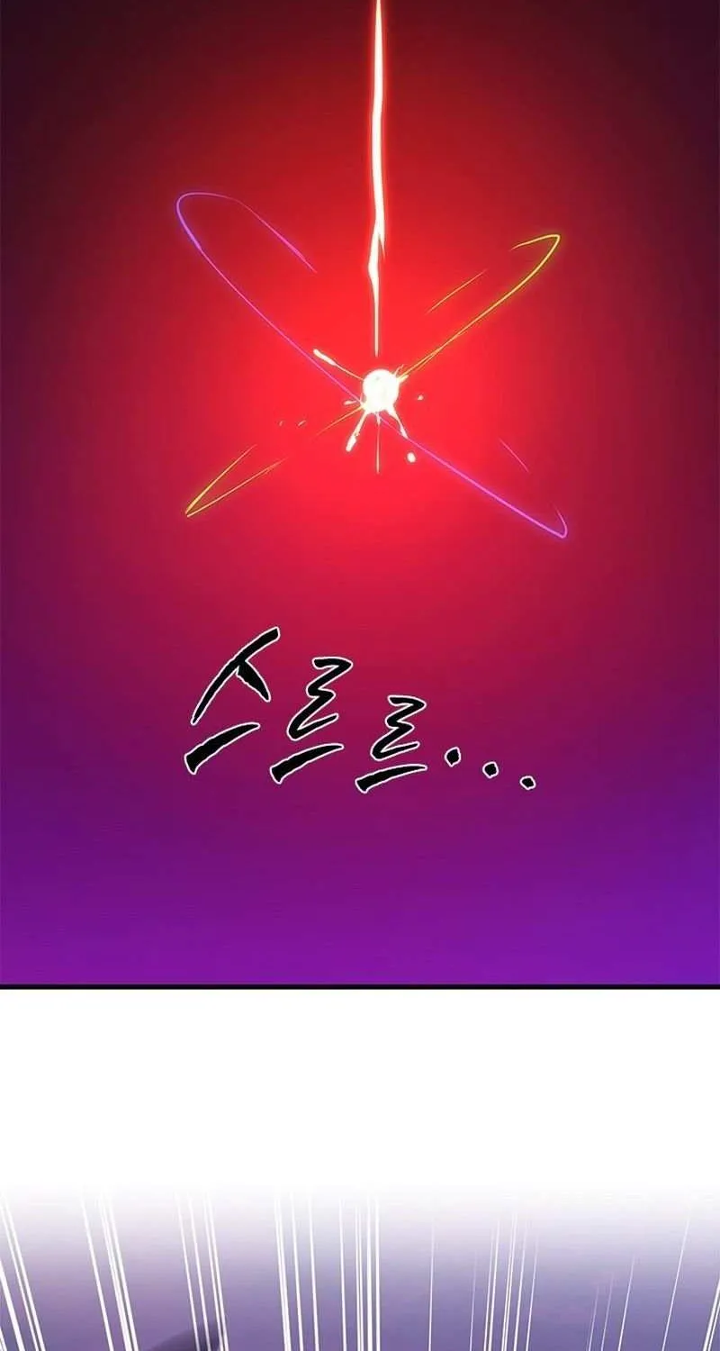 The Tutorial Is Too Hard Chapter 242 page 13 - 