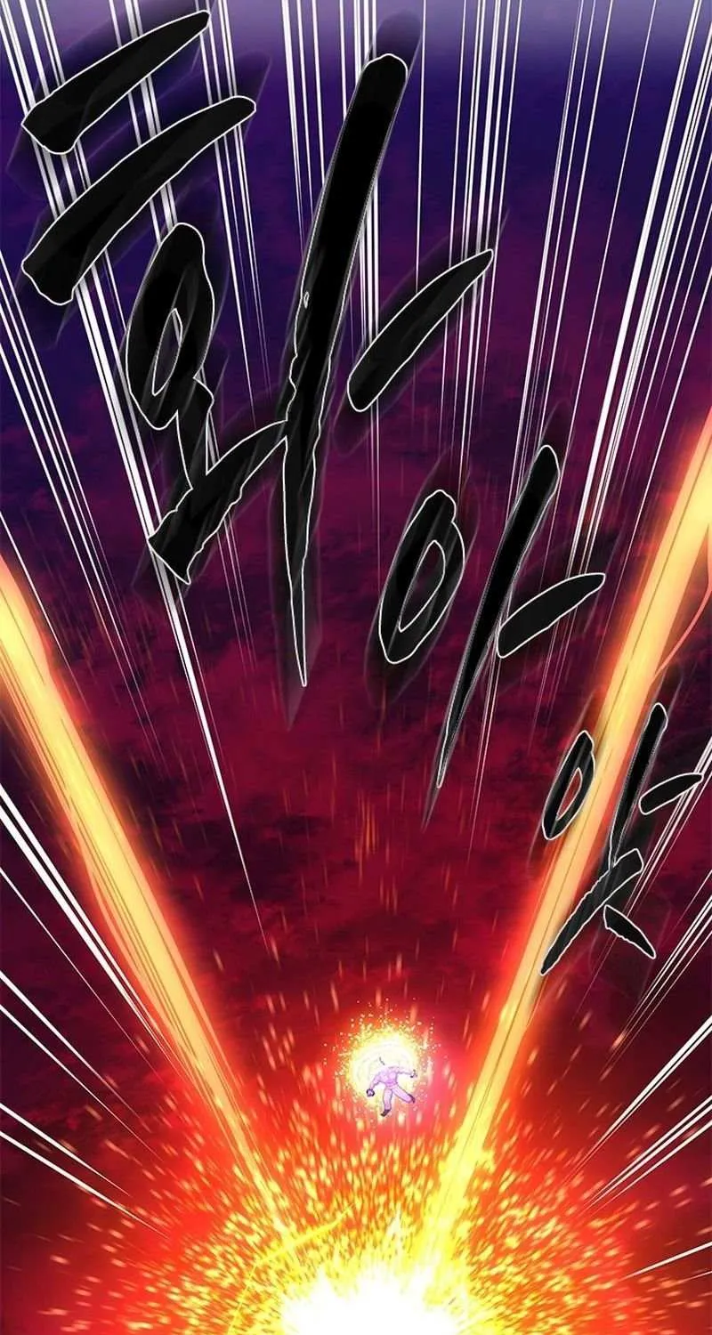 The Tutorial Is Too Hard Chapter 242 page 14 - 