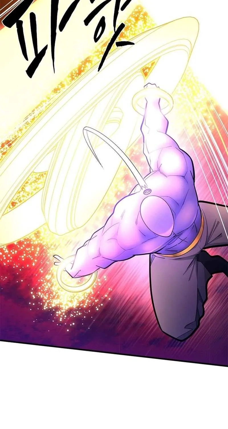 The Tutorial Is Too Hard Chapter 242 page 22 - 