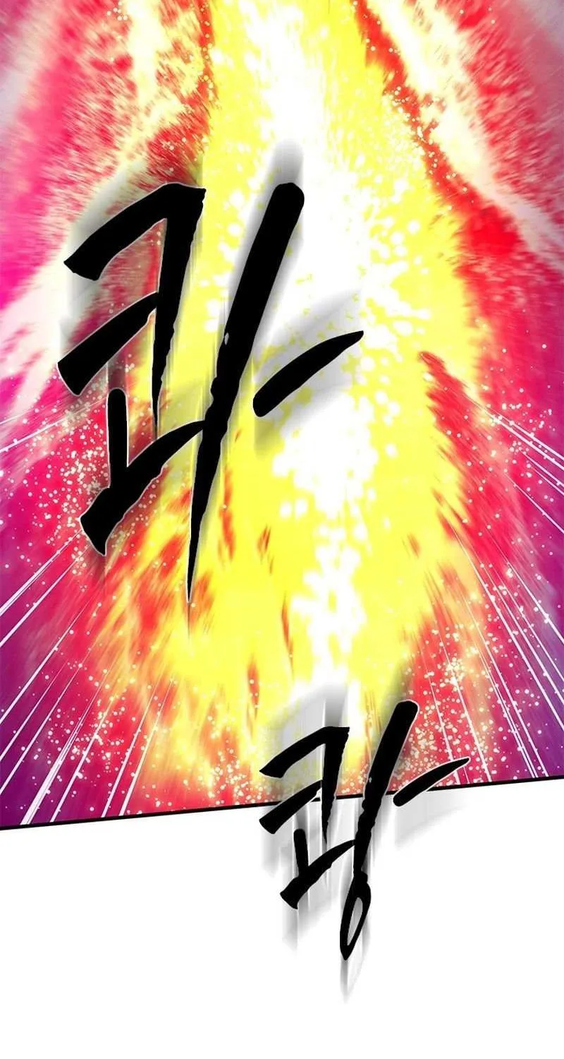 The Tutorial Is Too Hard Chapter 242 page 27 - 