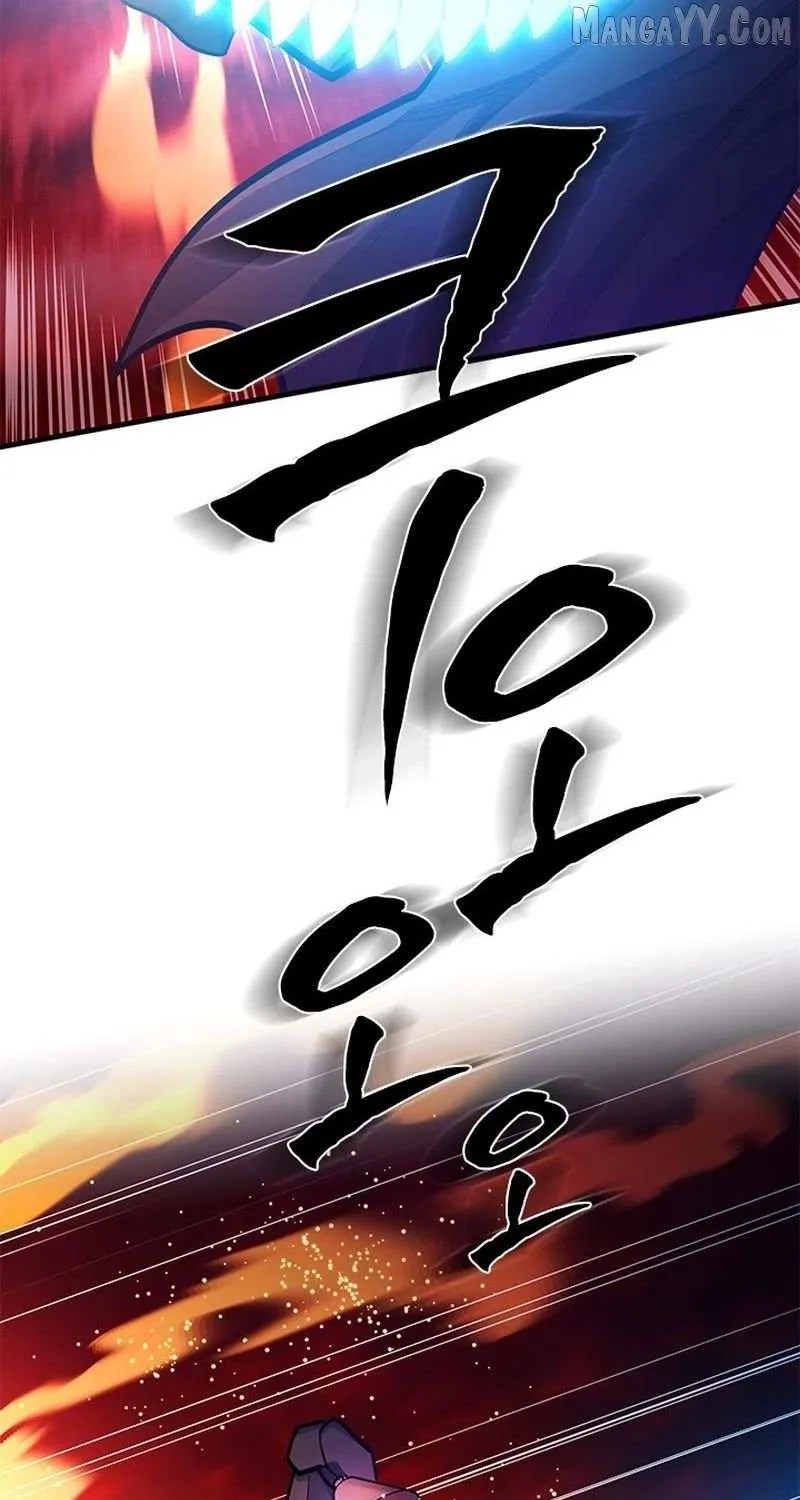 The Tutorial Is Too Hard Chapter 242 page 31 - 