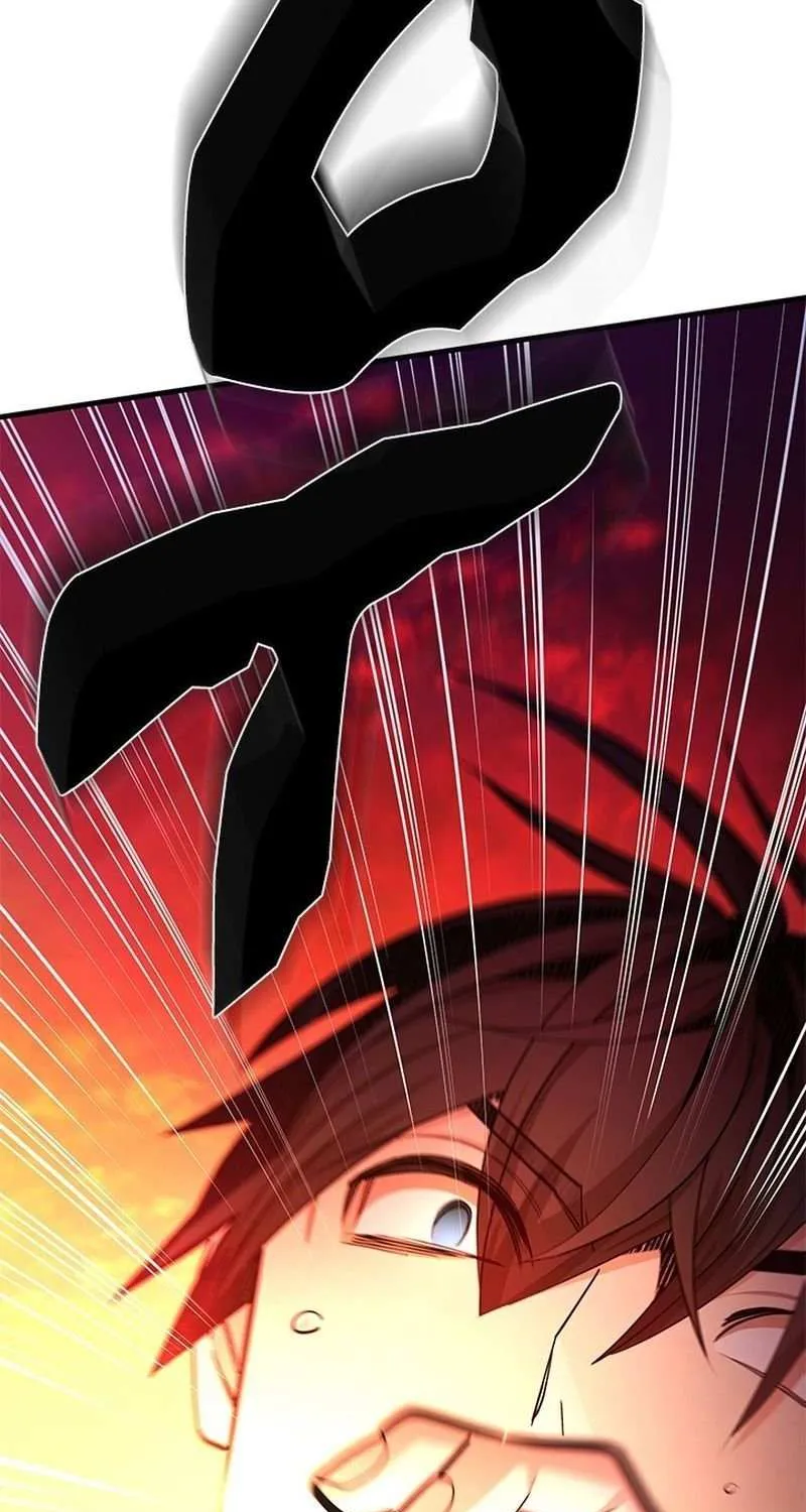 The Tutorial Is Too Hard Chapter 242 page 37 - 