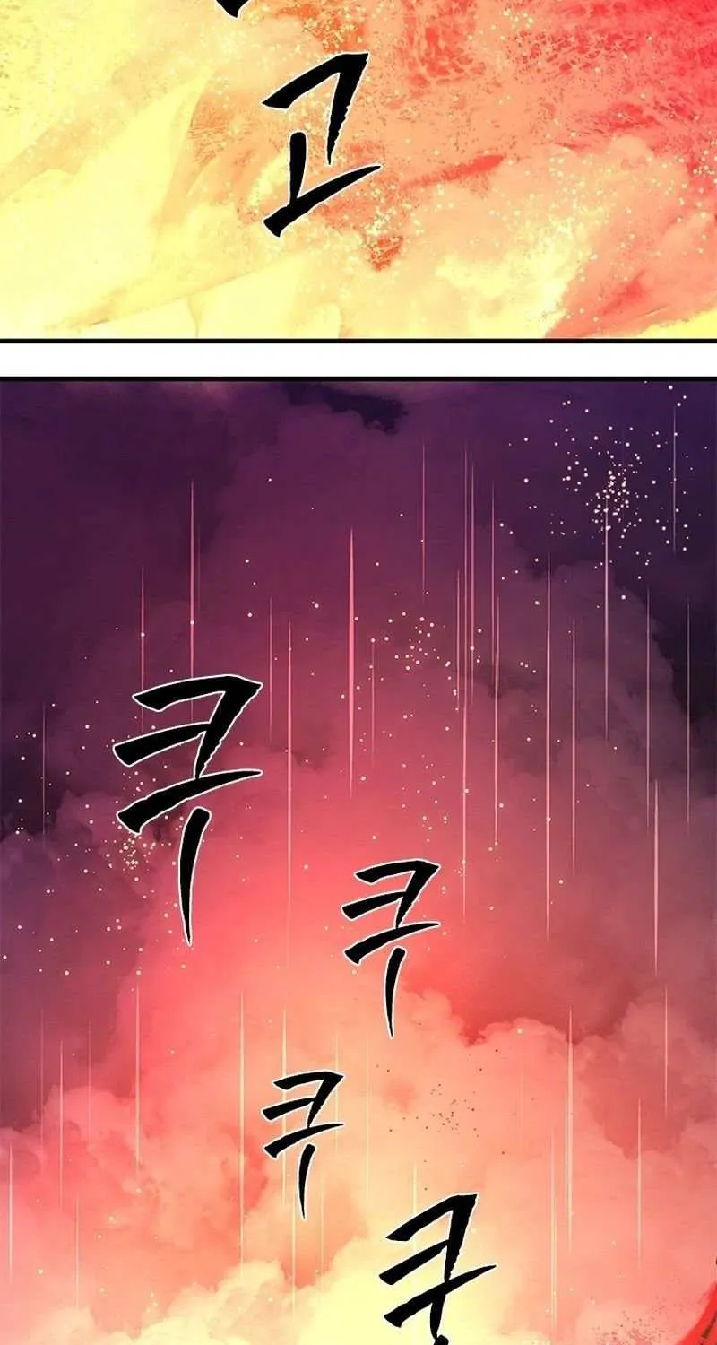 The Tutorial Is Too Hard Chapter 242 page 56 - 