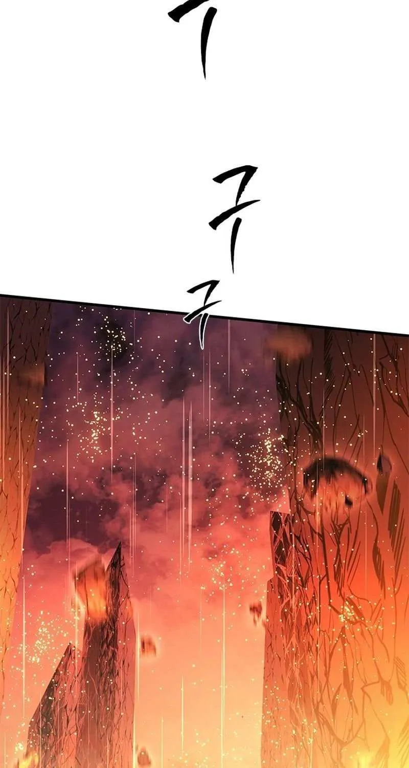 The Tutorial Is Too Hard Chapter 242 page 58 - 