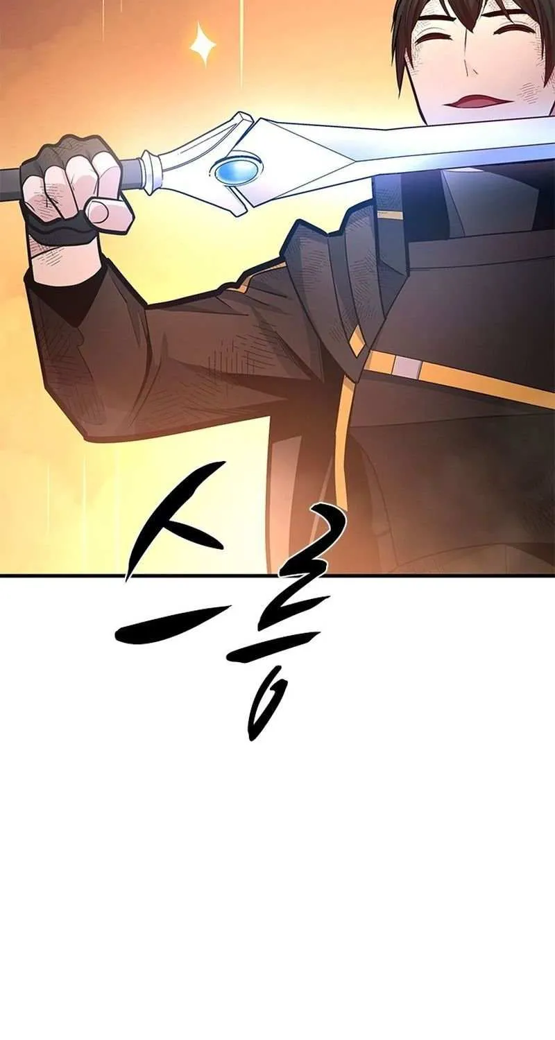 The Tutorial Is Too Hard Chapter 242 page 88 - 