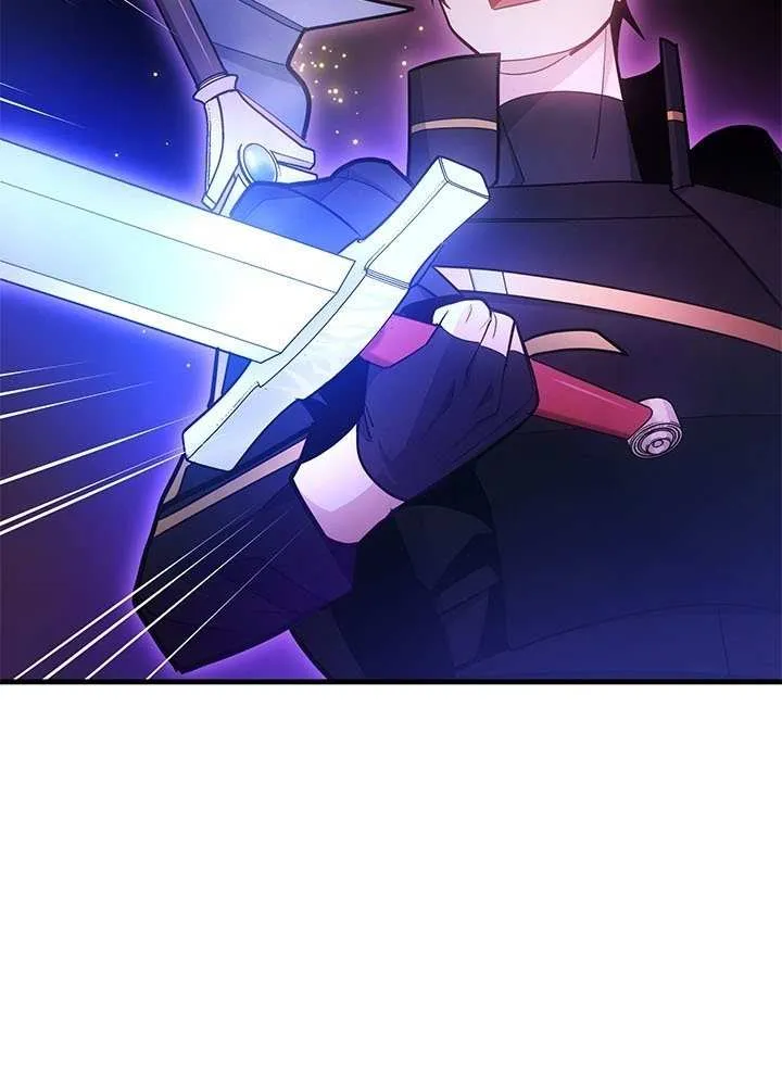 The Tutorial Is Too Hard Chapter 243 page 69 - 