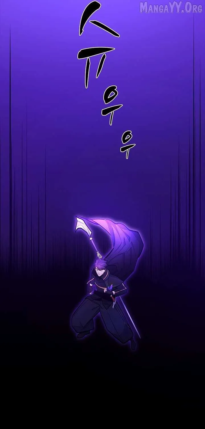 The Tutorial Is Too Hard Chapter 243 page 97 - 