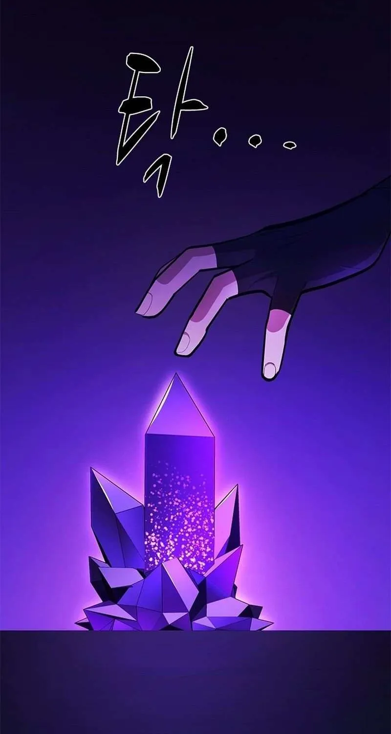 The Tutorial Is Too Hard Chapter 244 page 19 - 