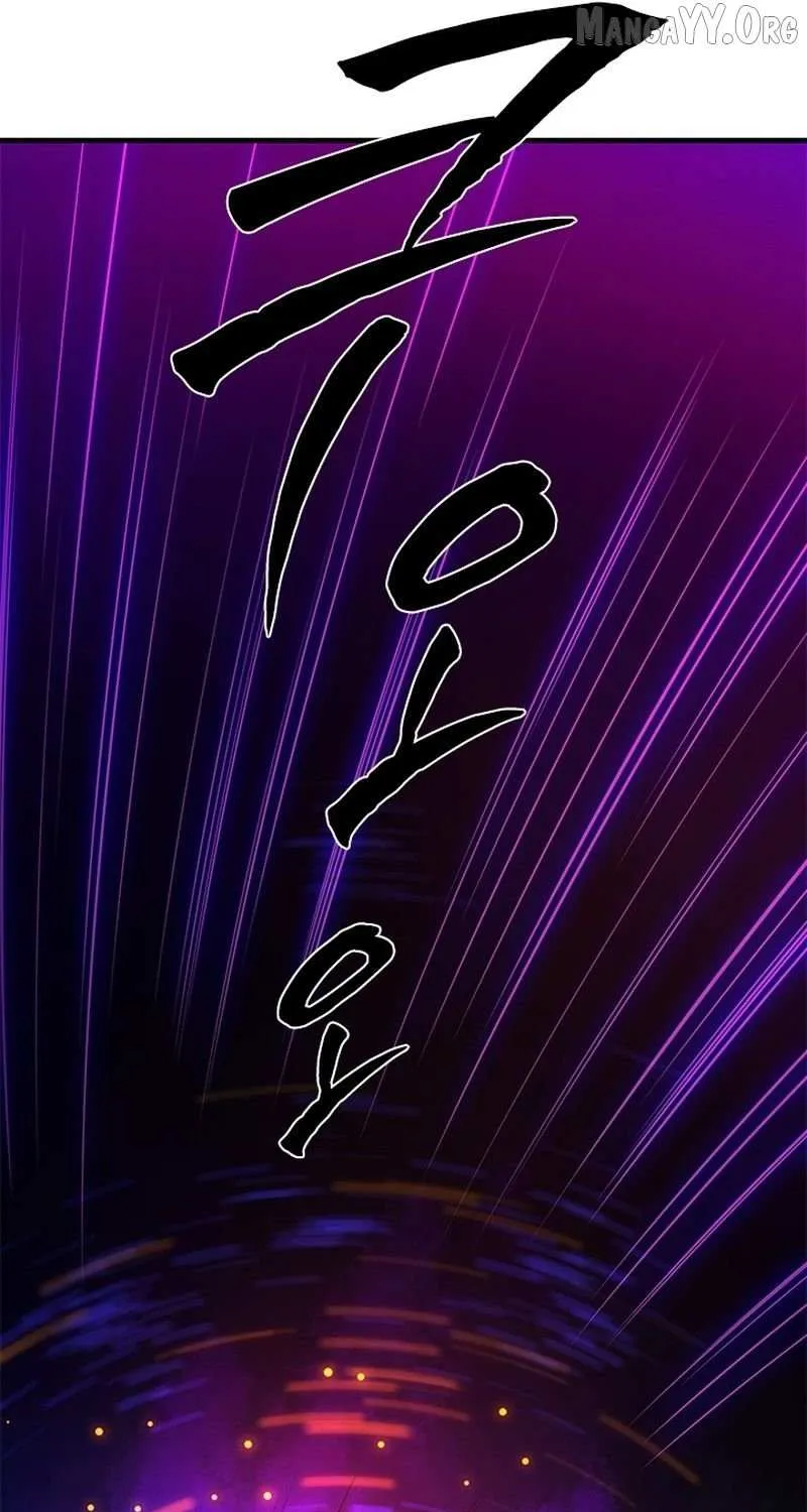 The Tutorial Is Too Hard Chapter 244 page 26 - 