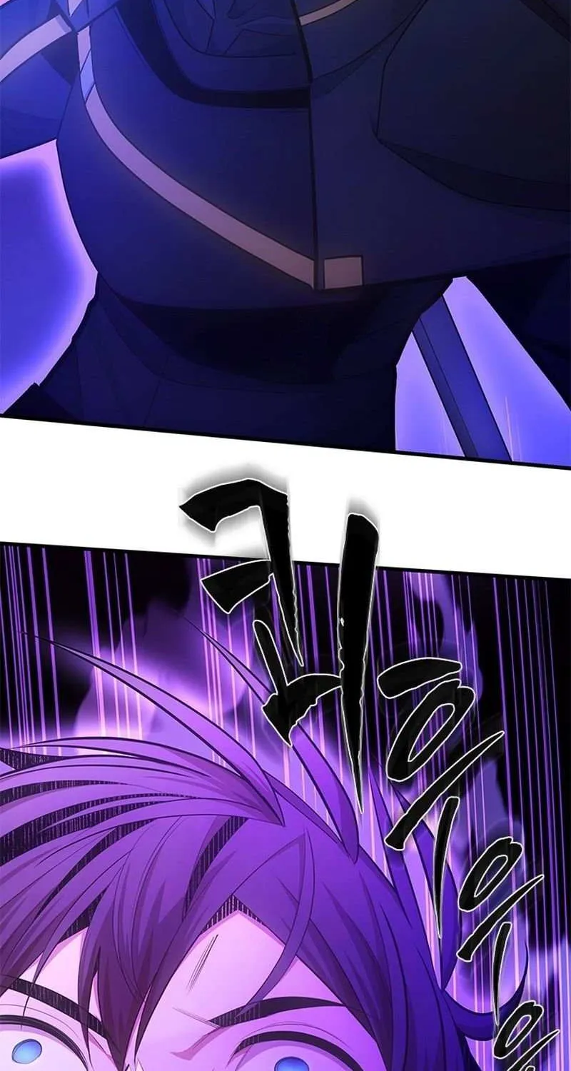 The Tutorial Is Too Hard Chapter 244 page 31 - 