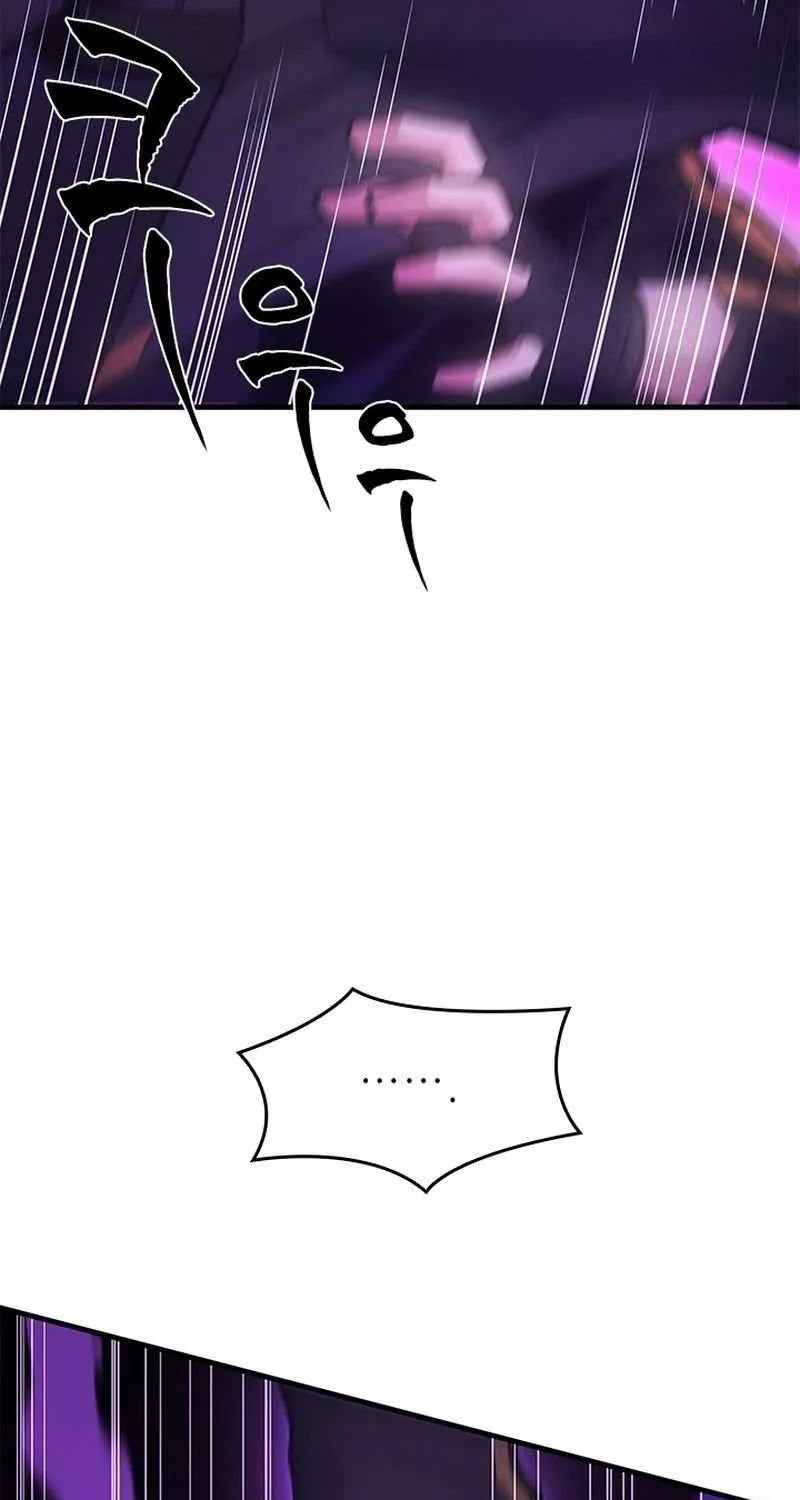 The Tutorial Is Too Hard Chapter 244 page 58 - 