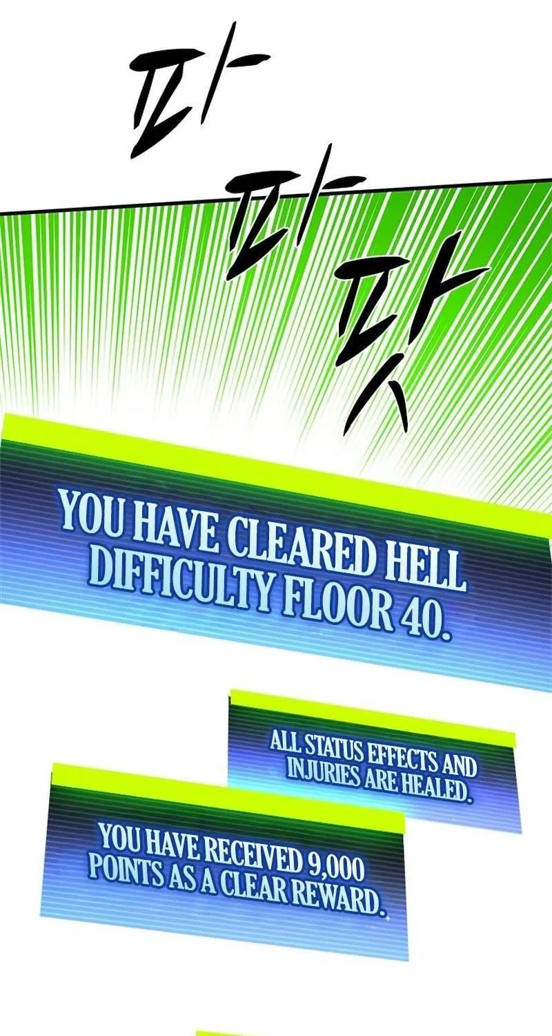 The Tutorial Is Too Hard Chapter 244 page 92 - 