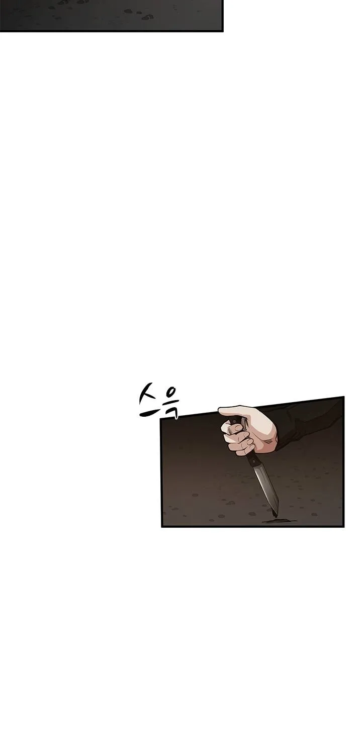 The Tutorial Is Too Hard Chapter 25 page 11 - 