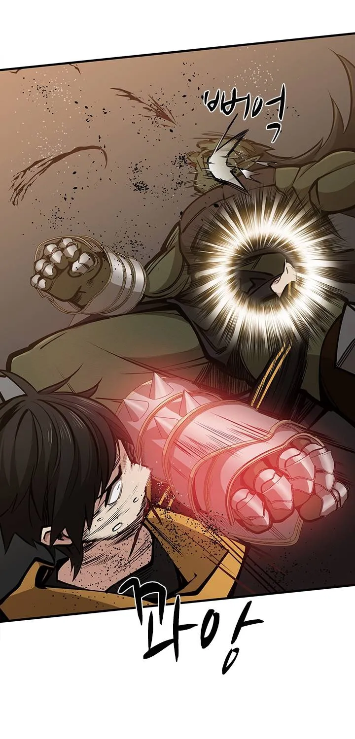 The Tutorial Is Too Hard Chapter 25 page 5 - 