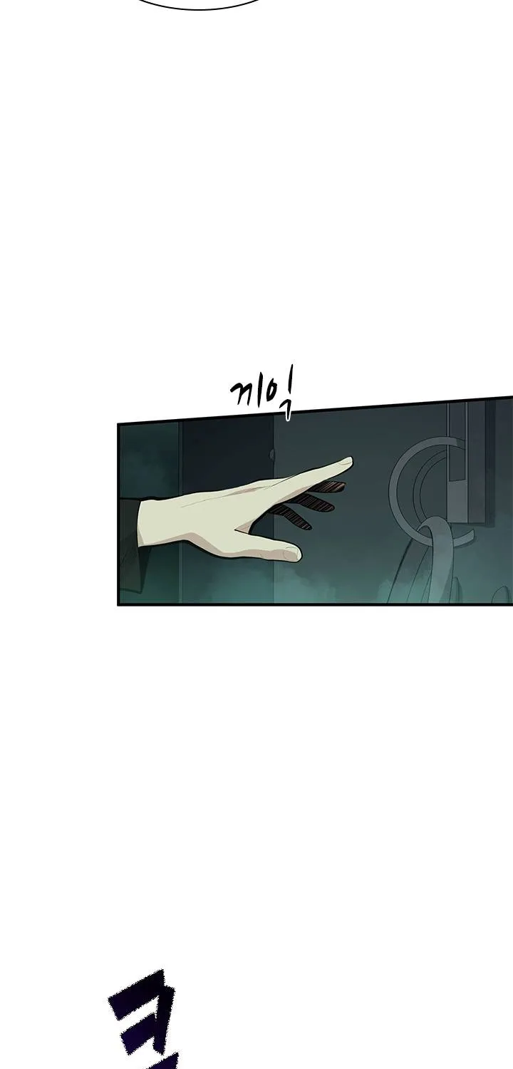 The Tutorial Is Too Hard Chapter 25 page 45 - 