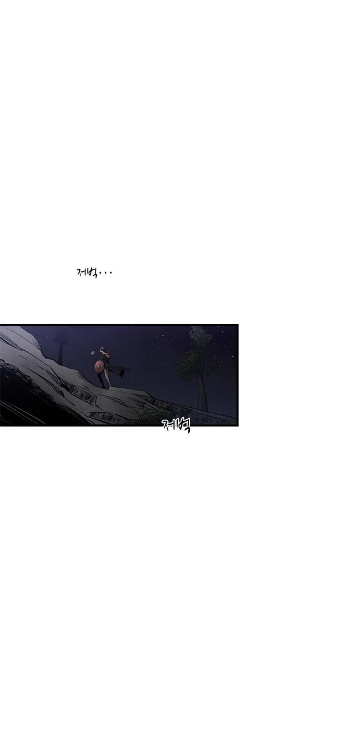 The Tutorial Is Too Hard Chapter 25 page 60 - 