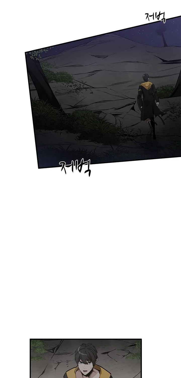 The Tutorial Is Too Hard Chapter 25 page 61 - 