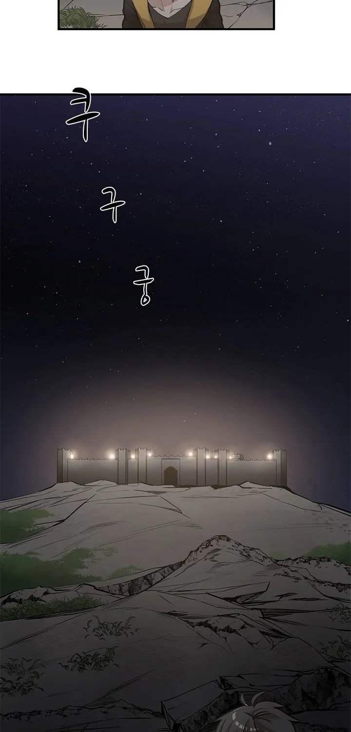 The Tutorial Is Too Hard Chapter 25 page 62 - 