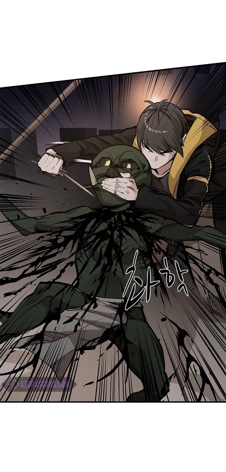 The Tutorial Is Too Hard Chapter 25 page 76 - 