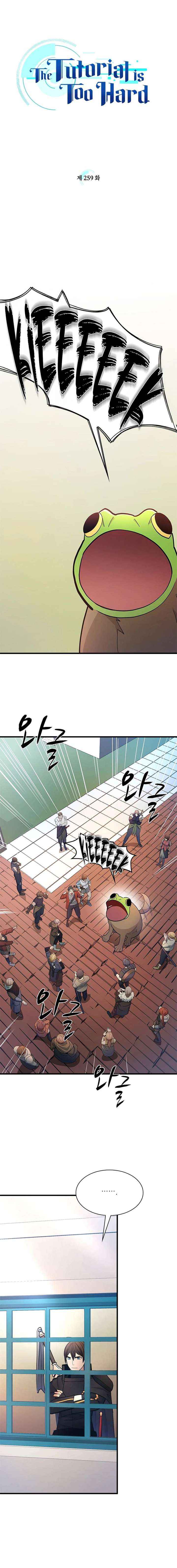 The Tutorial Is Too Hard Chapter 259 page 3 - 
